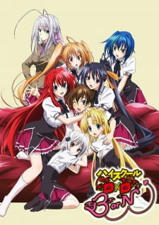 аниме Старшая школа DxD: Рождение